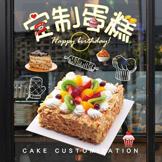 贵州黔东南州凯里市蛋糕预定