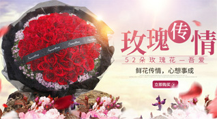 贵州黔东南州凯里市鲜花速递